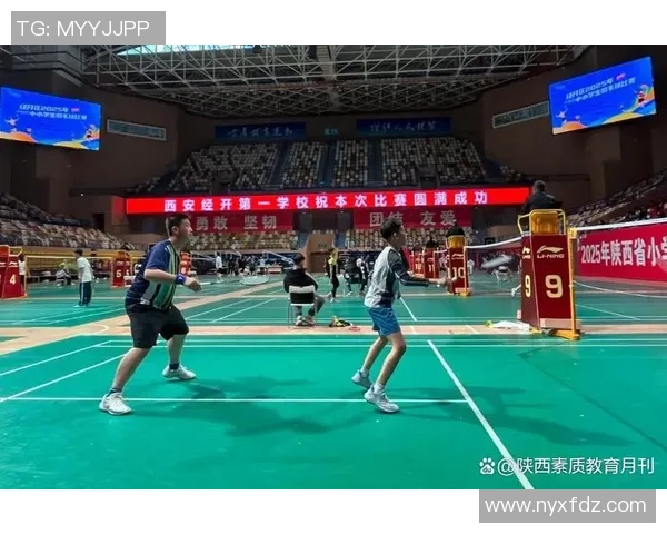羽毛球焦点：西安羽毛球队的配合探讨